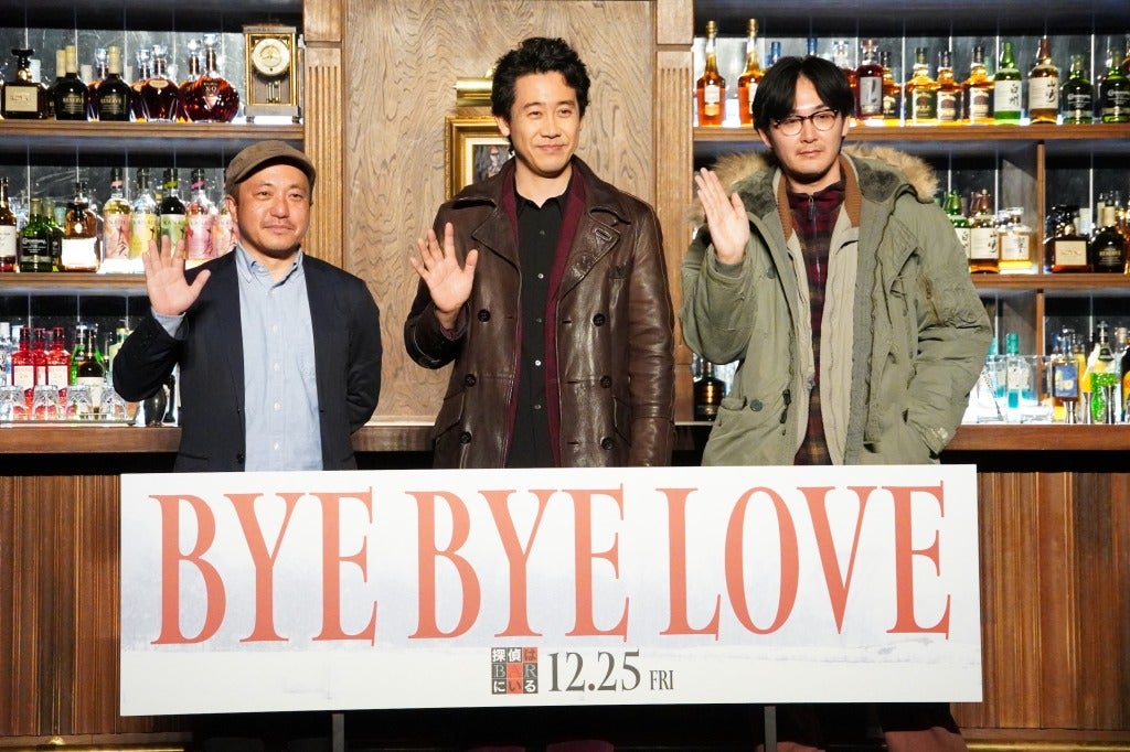 「探偵はBARにいる」シリーズ9年ぶりの最新作12月25日公開大泉洋「待っていた皆さんの期待を裏切らない」と自信