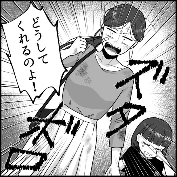 【クレーム】スカートが自転車に巻き込まれた母親!?「どうしてくれるのよ！」とアパレル店員に文句を言う【著者に聞いた】