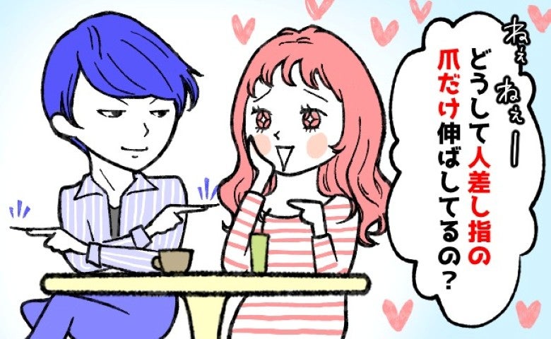 「なんで…？」人差し指の爪だけ異常に長い男性。ワケを聞いたら…まさかすぎる理由にゾワッ
