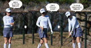 朝イチのティショットでミスする人必見！ 元賞金王キャディが教える「緊張を和らげる」ルーティンとは？