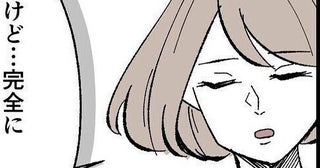 娘と家を出てから離婚届を持っていた”前向きな理由”。「戒めとしてだった」その真意とは