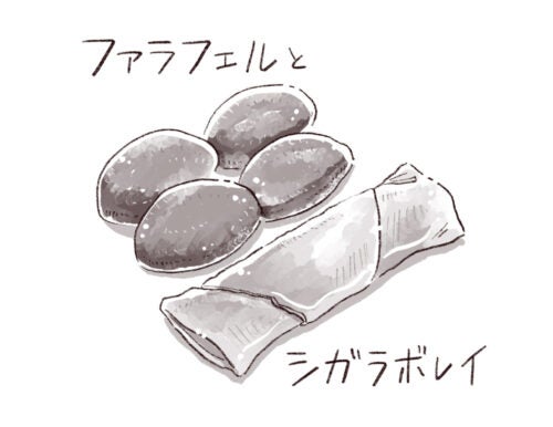 パリッコ下北沢「さかいや 落合酒店」の「シガラボレイ」