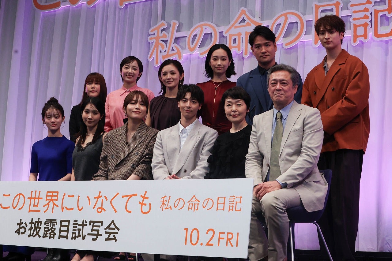 川口春奈「ママせか」参加に“強い覚悟”山戸結希監督に全幅の信頼「すべてが印象に残っています」