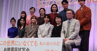 川口春奈「ママせか」参加に“強い覚悟”山戸結希監督に全幅の信頼「すべてが印象に残っています」