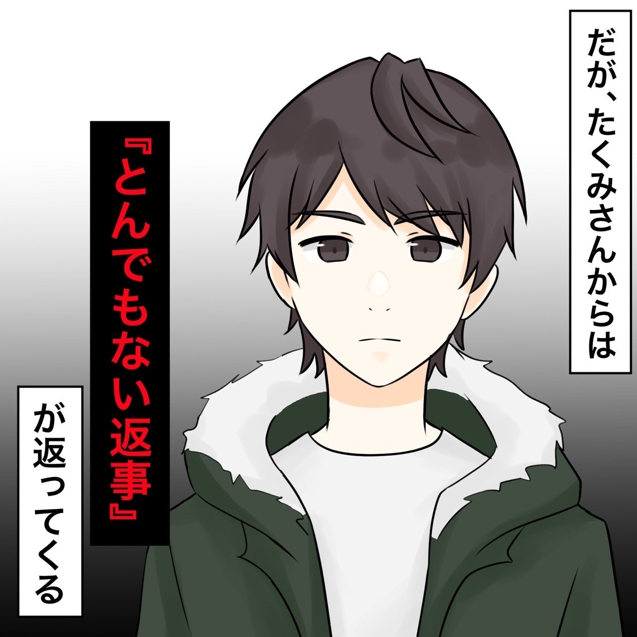 ところで相手はどこへ？ 仕方なく兄に連絡すると衝撃の事実【夫にもう１つの家庭が？ Vol.22】