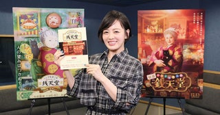 伊原六花、TVアニメ『ふしぎ駄菓子屋 銭天堂』で声優に初挑戦