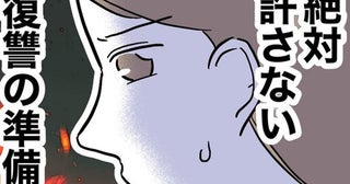 夫と義妹が不倫！さらに妊活まで…→「できる限りの制裁を！」怒りに震える妻に隣人がニヤリ痛快な発言