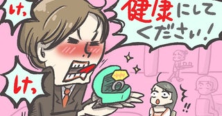 「結婚して」のはずが「健康にしてください！」とプロポーズで噛んでしまった僕。彼女の反応は！？