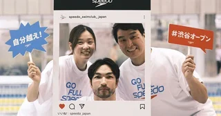 子どもが減る時代に、プールをどう守る？【松田丈志の手ぶらでは帰さない！ ～日本スポーツ＜健康経営＞論～ 第28回】