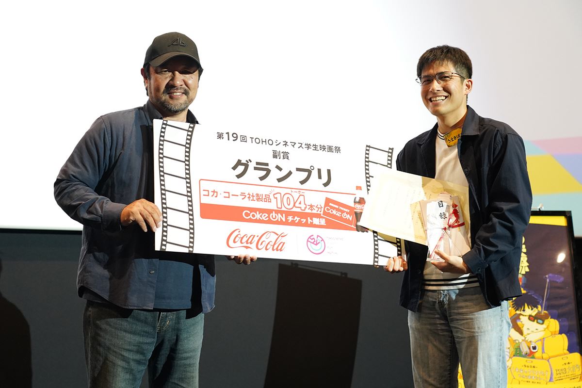 安田淳一監督、岩井澤健治監督らが次代の才能を鼓舞！ 第19回TOHOシネマズ学生映画祭開催