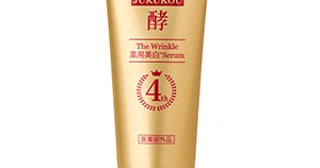 リニューアルした『熟酵 ザ リンクル薬用美白セラム』ショップチャンネルにて発売へ