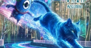 スマホ1台で前橋市がゲームの舞台に文学と街を巡る新感覚の街歩きRPG「マエバシ・ダイブ」を公開