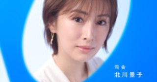 北川景子、『NHK夏の音楽祭 うたであえたら 2026』で初の音楽番組司会に決定