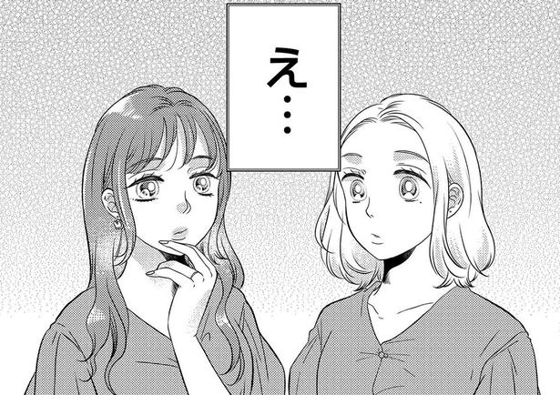 同じワンピースを着たふたりの「リカコ」。こんなに似ているのは偶然？／夫には妻が2人います1（1）