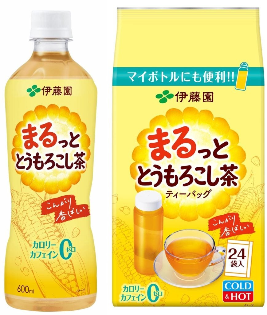 伊藤園から「まるっと とうもろこし茶」ペットボトルとティーバッグで新登場