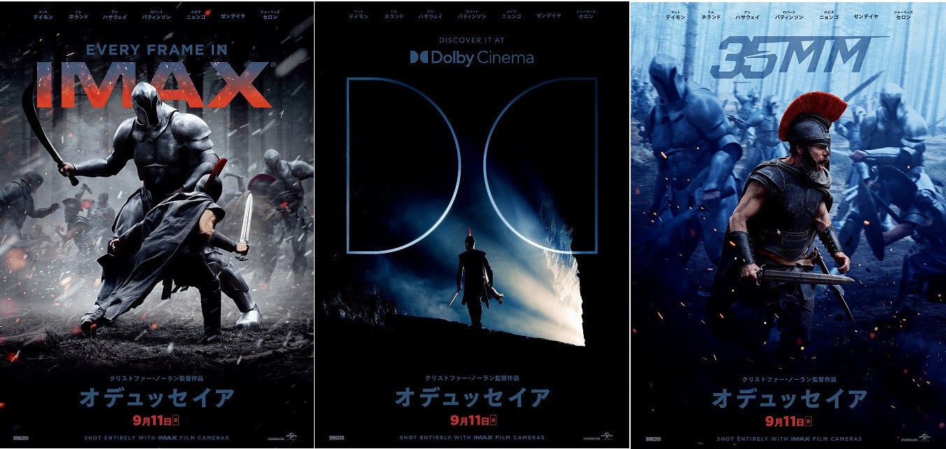 ノーラン作品史上No.1＆最高評価の大傑作「オデュッセイア」9月4日からIMAX先行上映ラージフォーマット公開決定