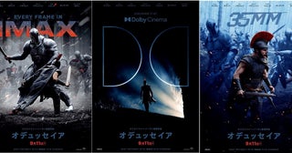 ノーラン作品史上No.1＆最高評価の大傑作「オデュッセイア」9月4日からIMAX先行上映ラージフォーマット公開決定