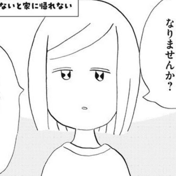 「自分は大丈夫」が一番危ない!?限界まで働いた20代女性が、休職して初めて気づいた身体からのSOS【作者に聞く】