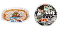 『名探偵コナン ハイウェイの堕天使』×「セブンイレブン」がコラボ！全6品を首都圏エリア限定で発売
