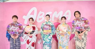  ABEMA恋リアMC陣集結、アン ミカ「恋って、自分を映す鏡やん？」 