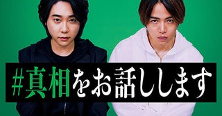 「#真相をお話しします」が首位！ 「サンダーボルツ*」「君たちはどう生きるか」が上位にアップ【映画.comアクセスランキング】