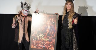 デーモン閣下×ダミアン浜田陛下、禁断の悪魔対談！「レディ・オア・ノット2」の魅力を語り合う