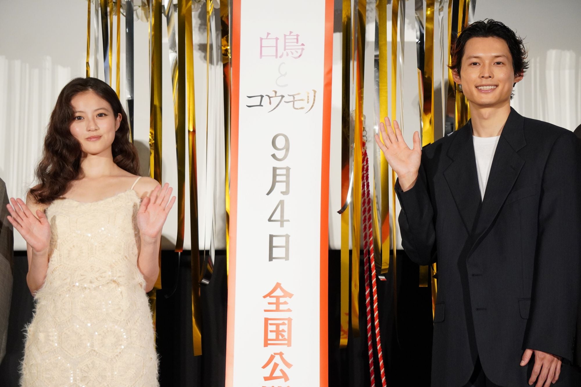 松村北斗＆今田美桜、東野圭吾さんの“言葉”に感謝「白鳥とコウモリ」公開前夜祭に白黒コーデで登場
