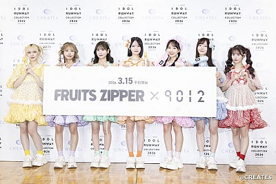 FRUITS ZIPPER、アイドル髪に“KAWAIIの魔法” クレイツコラボアイロンセットお披露目
