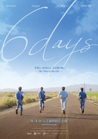 「DAY6」がつづる彼らだけの“6日間”映画『6DAYS』日本語字幕付き予告が解禁