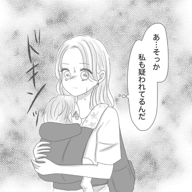 【実話】妻が警察に疑われて事情聴取を受ける!?夫が薬物で逮捕＆当時の心境を赤裸々に語る【著者に聞く】