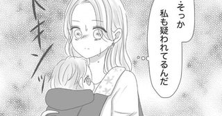 【実話】妻が警察に疑われて事情聴取を受ける!?夫が薬物で逮捕＆当時の心境を赤裸々に語る【著者に聞く】