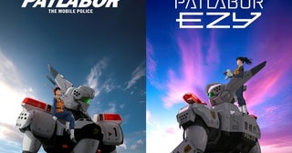 『機動警察パトレイバー EZY』ついに本格始動！「File 1」が5月に劇場公開決定、キャラ＆メカニカル情報も発表