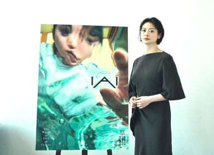 山下リオ「それぞれの愛の形を、まざまざと見せつけられるような映画になっていると思います」『遺愛』【インタビュー】