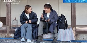 成宮寛貴と瀧本美織が自撮り2ショットで笑顔「優しい優しい真人です」ドラマ「死ぬほど愛して」メーキング映像公開