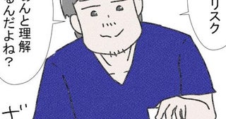 朝4時に破水し、軽い出血も。急いで夫を起こすが「飲酒したので運転できん…」／なかじょんさん傑作選