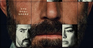 ベン・アフレック主演・監督のクライムサスペンス「アニマルズ」LA市長候補に迫る不穏な影を捉えた予告編＆キーアート公開