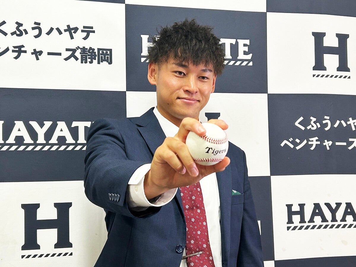 【ドラフト2024】くふうハヤテの元公務員投手・早川太貴が阪神から育成３位で指名 「新設ファーム球団」が示した意義