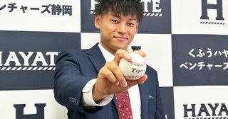 【ドラフト2024】くふうハヤテの元公務員投手・早川太貴が阪神から育成３位で指名 「新設ファーム球団」が示した意義