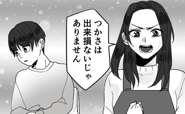 【漫画】「つかさは出来損ないじゃありません」テストで満点を取れなかったことを責められる息子のため…／モラハラ夫から助けてくれたのは反抗期の息子でした(7)