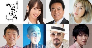 大河ドラマ「べらぼう」に新たな出演者高岡早紀、水樹奈々、ジェームス小野田、ひょうろく、中川翼、えなりかずき、高橋英樹
