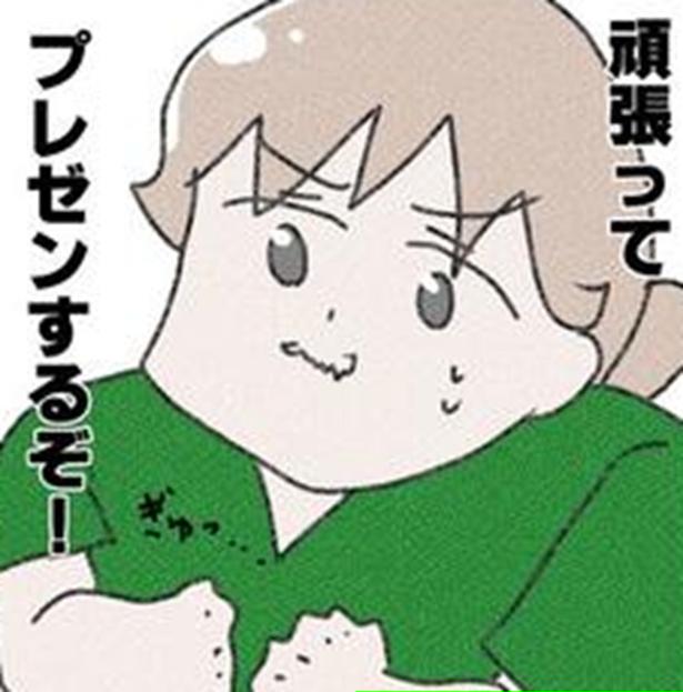 医師の夫「無痛のリスクをわかっているんだよね？」がんばってプレゼンして3人目で無痛分娩にチャレンジしたレポ漫画【漫画家に聞く】