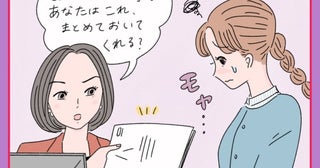 嫌がらせ？転職先で業務を引き継いでもらえなかった時に取るべき行動