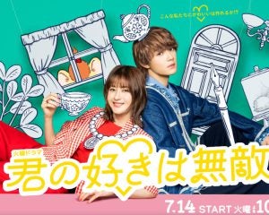 佐野勇斗(28)がハンサムの足枷を跳ね除けた“二刀流の表現力”。M!LKの大ブレイクを支える親しみやすさ