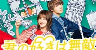 佐野勇斗(28)がハンサムの足枷を跳ね除けた“二刀流の表現力”。M!LKの大ブレイクを支える親しみやすさ