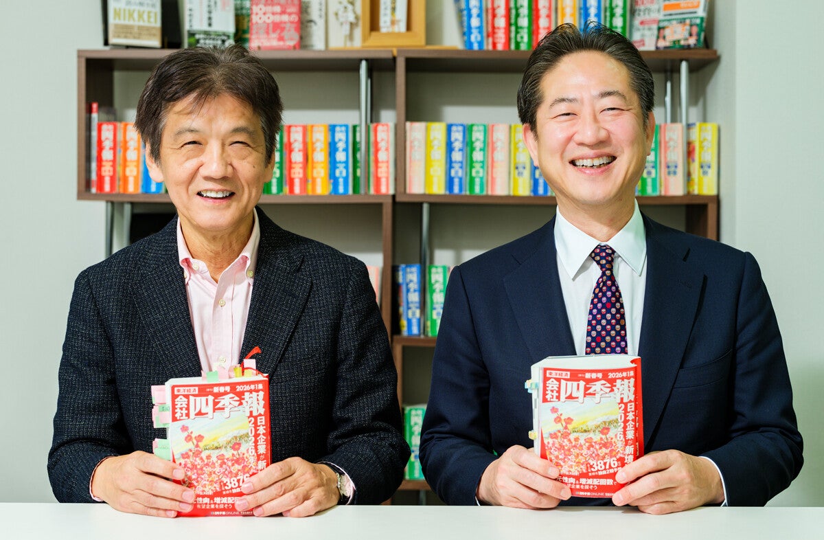 『四季報 新春号』から発掘したお宝銘柄32選!!日経平均が最高値を更新し続ける今から買っても遅くない！