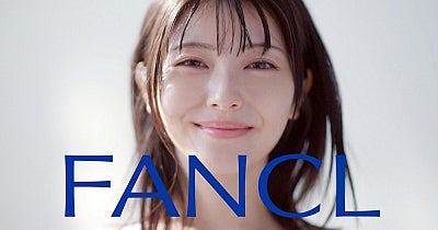 浜辺美波、マイルドクレンジング オイルで美しい肌「全力で守り抜いていきたい」