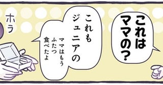 「これはママの？」おにぎりがふたつある幸せを噛みしめる4歳児