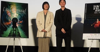 小田香監督、最新作「Underground アンダーグラウンド」をお披露目吉開菜央と沖縄のガマなど日本の地下世界を映す