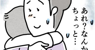 「息子に申し訳ない」産後の母親が抱える罪悪感と、そこから救ってくれた保健師の言葉／夫ですが会社辞めました