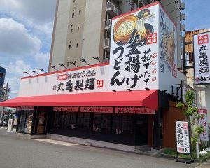 飲食店の倒産が過去最多ペースに…好調な「丸亀製麵」にも気になる“3つの兆候”が